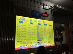 菜单-有间冰室(侨港风情街店)