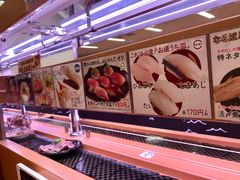 -寿司郎(上野店)