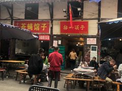 门面-拈一筷子·宜宾江湖菜(十一街店)