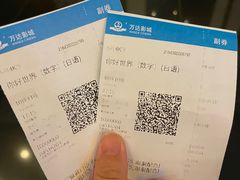 -万达广场(宜兴店)