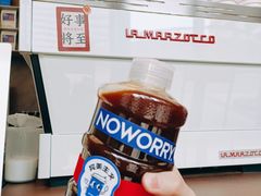 -不焦虑咖啡(武汉客厅店)