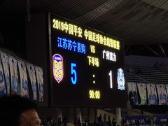 -南京奥林匹克体育中心-体育馆