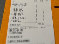 -潮发潮汕牛肉店(东方宝泰店)