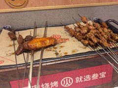 -叁宝烤肉• 西安烧烤(凤城十二路店)