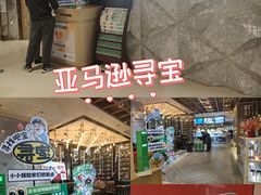 -亚马逊蒸汽活海鲜自助(LCM置汇旭辉广场店)