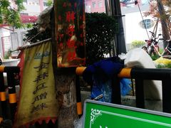 -马文章胖子甑糕(洒金桥店)