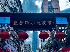 -放哈·甜醅子奶茶创造者(正宁路店)