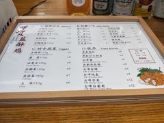 -呷贺盐酥鸡(抄纸巷店)