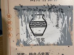 -图味美小黄鱼·景德菜(浙江路店)
