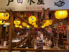 -上男·烧肉集市(五一广场店)