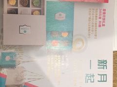 -星巴克(来福士2F店)