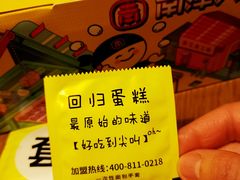 -南洋大师傅(昌平龙德广场店)