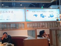 大堂-蜜桃餐厅·伴山(绿宝广场店)