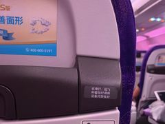 -丽江三义国际机场