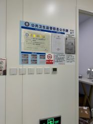 -JUVA欧华医美连锁
