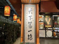 -石岐佬中山菜馆(张溪店)