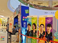 -英孚教育青少儿(河东中心)