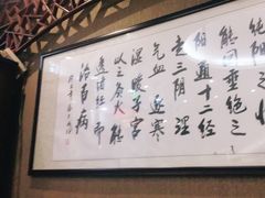 -莱蔻·圣灸堂·推拿艾灸(天山店)