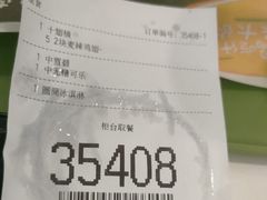 -麦当劳(中唱大厦店)