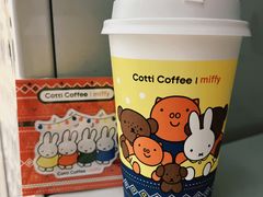 -库迪咖啡(罗湖地王大厦店)