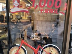 -Tims天好咖啡·贝果(雁展路万象天地店)