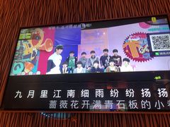 -星聚会KTV(景枫中心店)