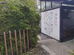 -湖南别院·美学庭院餐厅(惠阳店)