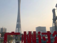 -海心沙亚运公园