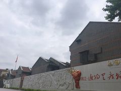 -中国社会主义青年团中央机关旧址纪念馆