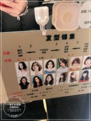 -一東造型烫发染发