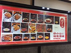-好介口深夜酒馆(梅江店)