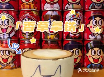 天津 | 高颜值「家庭咖啡」每日分享