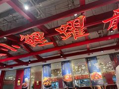 -大鸭梨烤鸭·北京菜(南小街/南苑店)