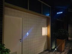 -GOEN·缘