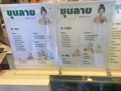 -春莱·老挝咖啡·泰式奶茶(钟楼店)