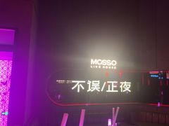 -MOSSO·Liveshow(M3香港广场店)