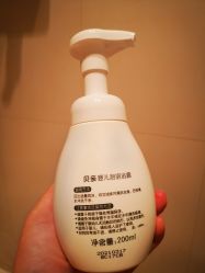 -孩子王童乐园(天津远洋乐堤港店)
