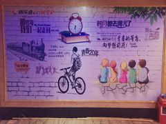 -钻石量贩KTV(花都广场店)