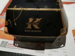 -肯德基(昌里店)