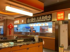 -小林哥的海鲜馆·夜宵烧烤(渔人码头店)