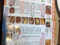 -又一间茶点轩(百汇广场店)