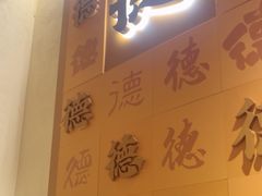 -德天顺盖码饭(人民西路店)