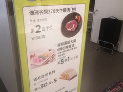 -Olé精品超市(苏州中心店)