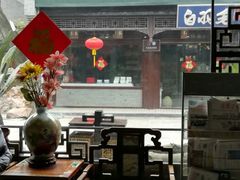-花筑·扬州个园客栈(瘦西湖东关街店)
