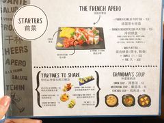 -LA MAISON公鸡和龙(蛇口店)