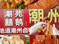 -潮州古城