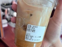 -有趣人类咖啡(永庆坊店)