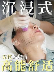 -智美品质医美