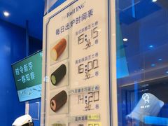 -the Roll'ING手作瑞士卷专门店(卓悦中心店)