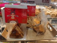 -糕材生•糕点•生日蛋糕(兴华街店)